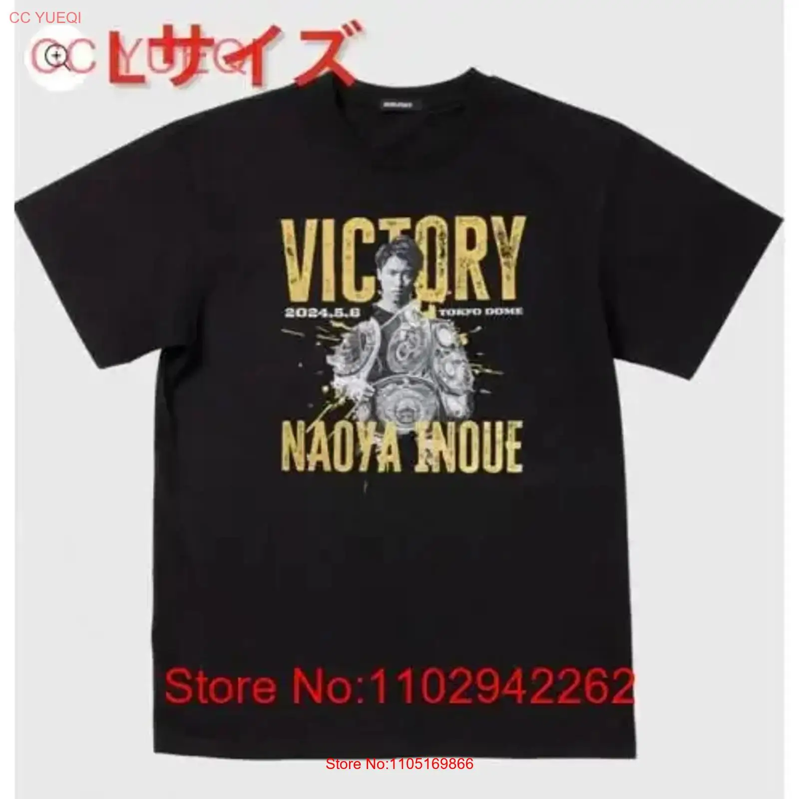 Streetwear Brand Clothing - Nueva y sin abrir Naoya Inoue