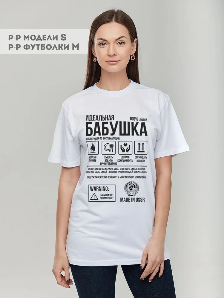 Camisetas clásicas con estampa - Streetwear Brand Clothing reseña y precio