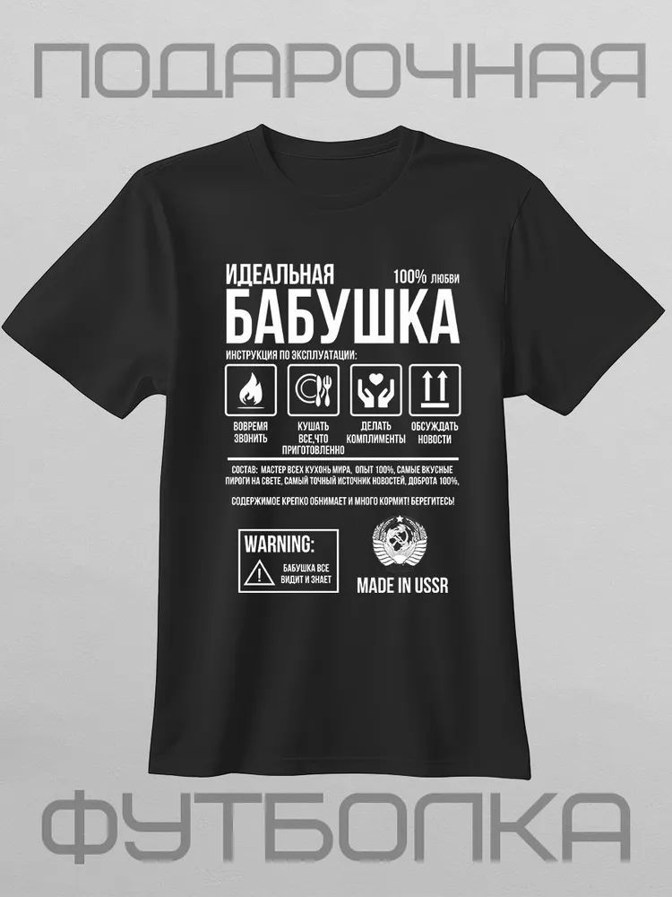 Camisetas clásicas con estampa - Streetwear Brand Clothing reseña y precio