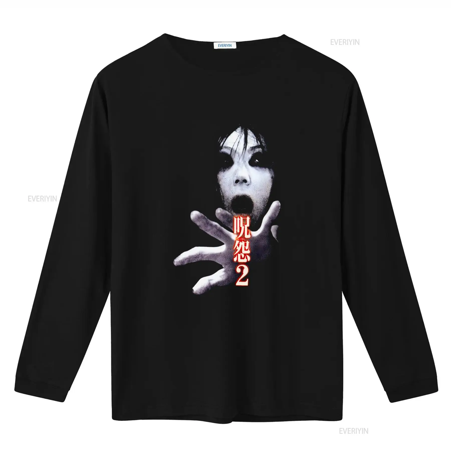 Camiseta de la película de cul - Streetwear Brand New reseña y precio
