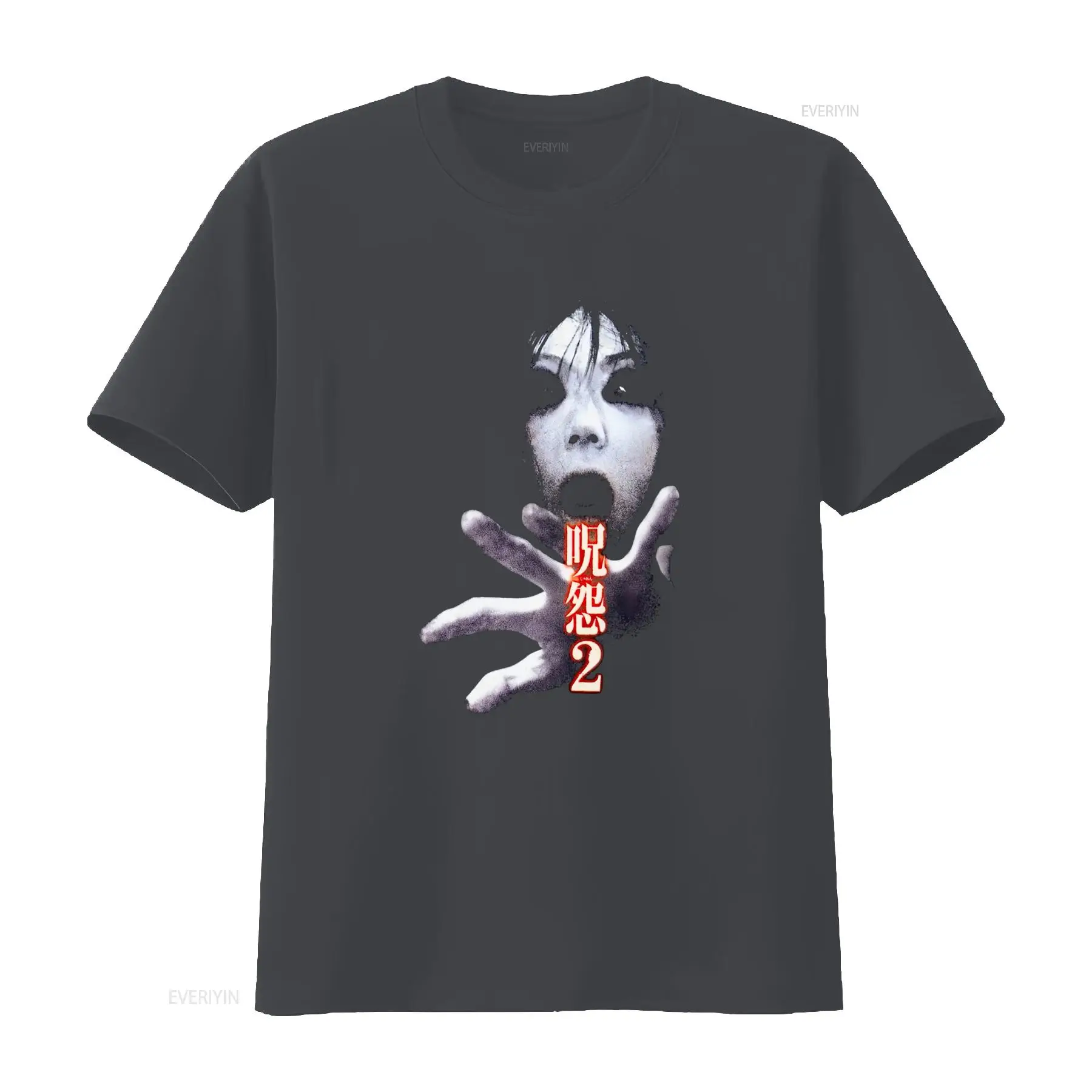 Camiseta de la película de cul - Streetwear Brand New reseña y precio