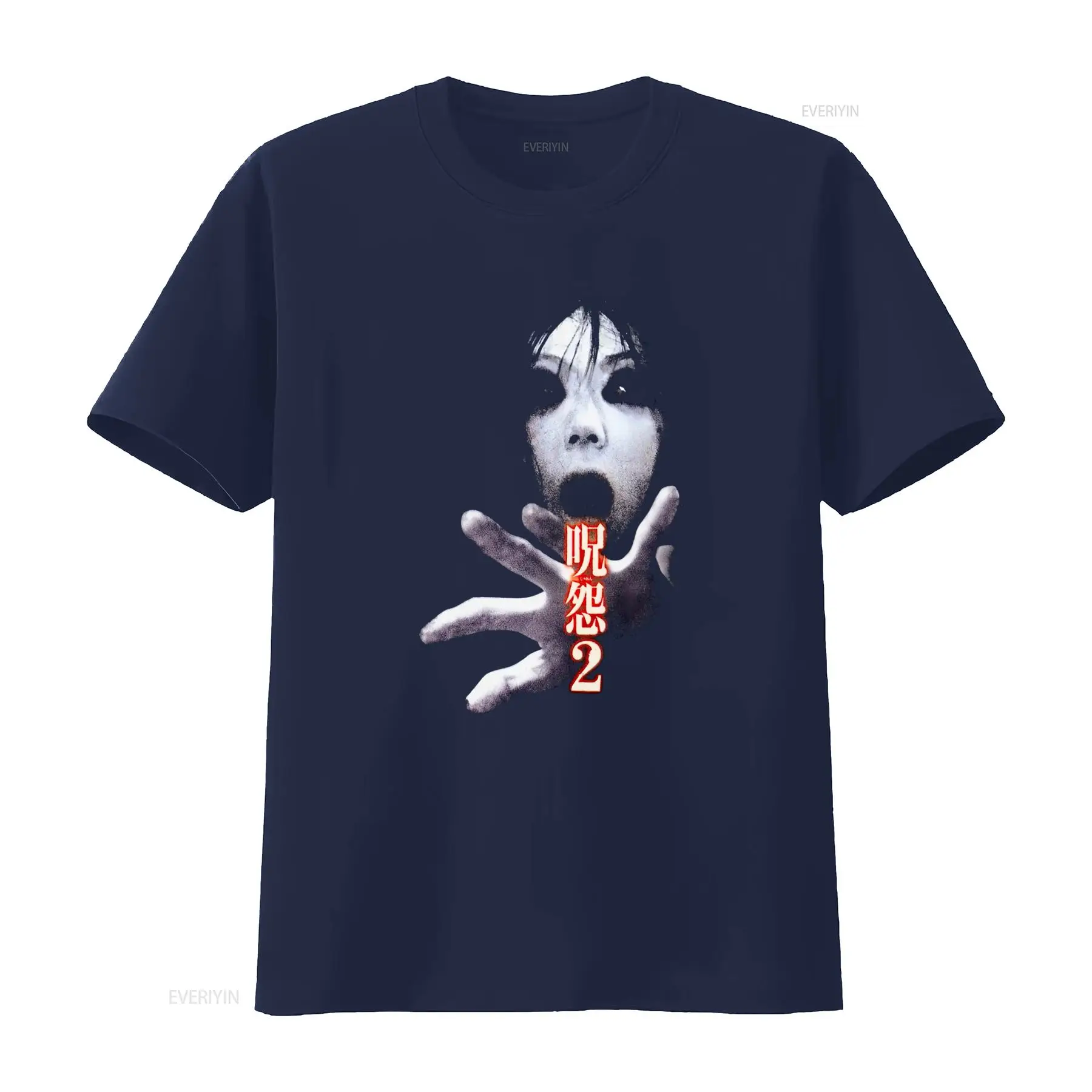 Camiseta de la película de cul - Streetwear Brand New reseña y precio